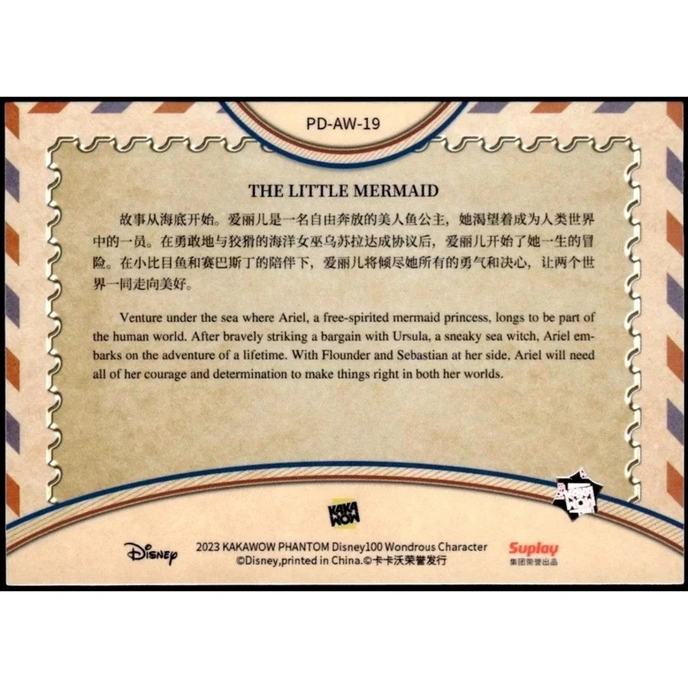 Disney 100 Kakawow Phantom The Little Mermaid Trading Card PD-AW-19 2023